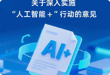 2024年度充换电产业大会荣获年度充电十大品牌