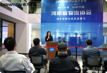 2024年度充换电产业大会荣获年度充电十大品牌